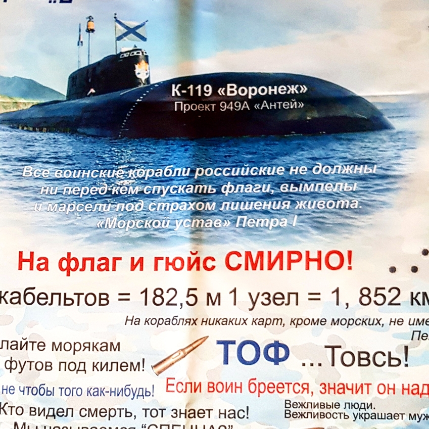 Сувениры к 9 мая