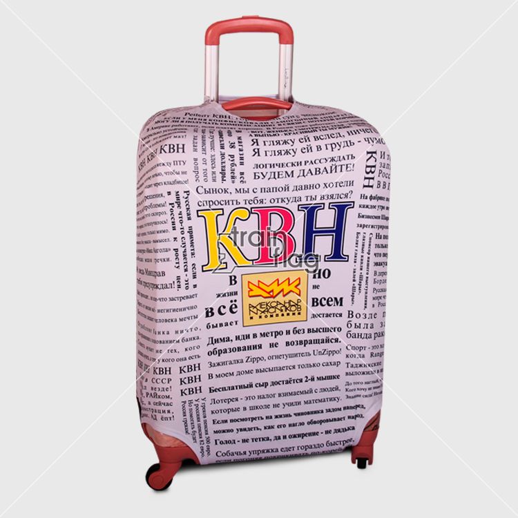 чехол, чемодан, производство, купить, Москва, оптом