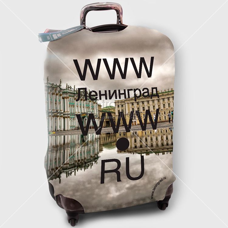 чехол, чемодан, производство, купить, Москва, оптом