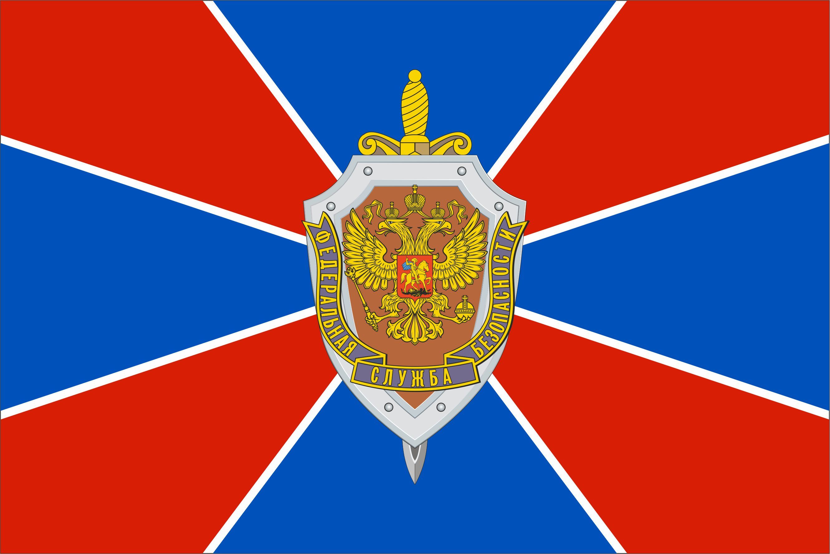 флаги на заказ