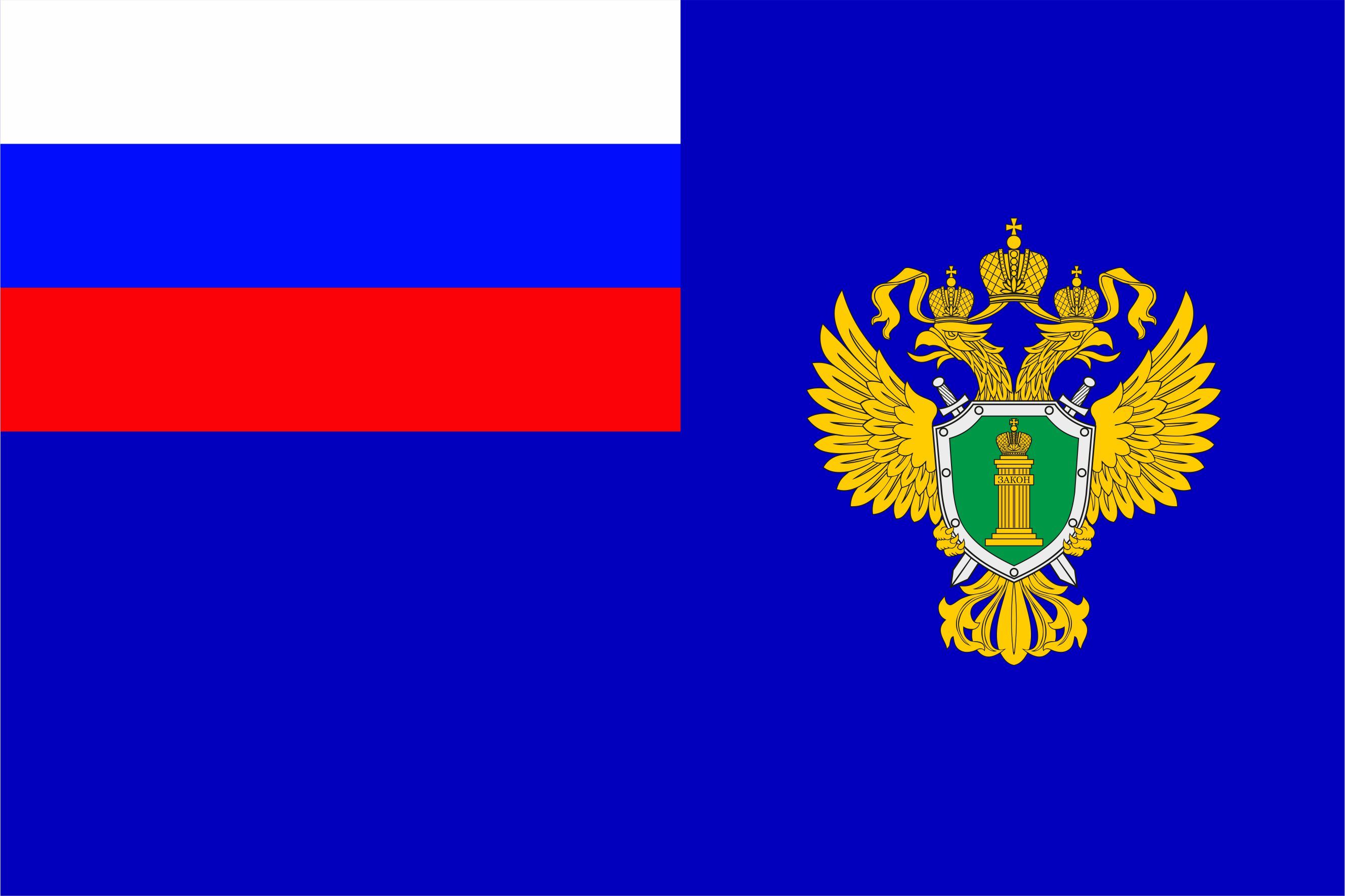 флаги на заказ